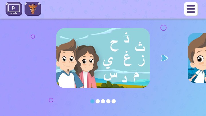 Takallam screenshot image 3_Popularmodapk.com