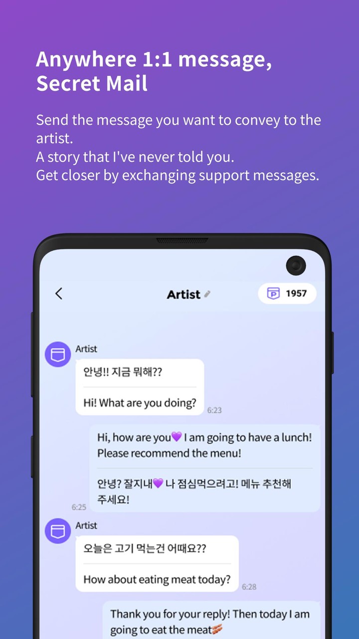 Pocketdols - 포켓돌스 screenshot image 3_Popularmodapk.com