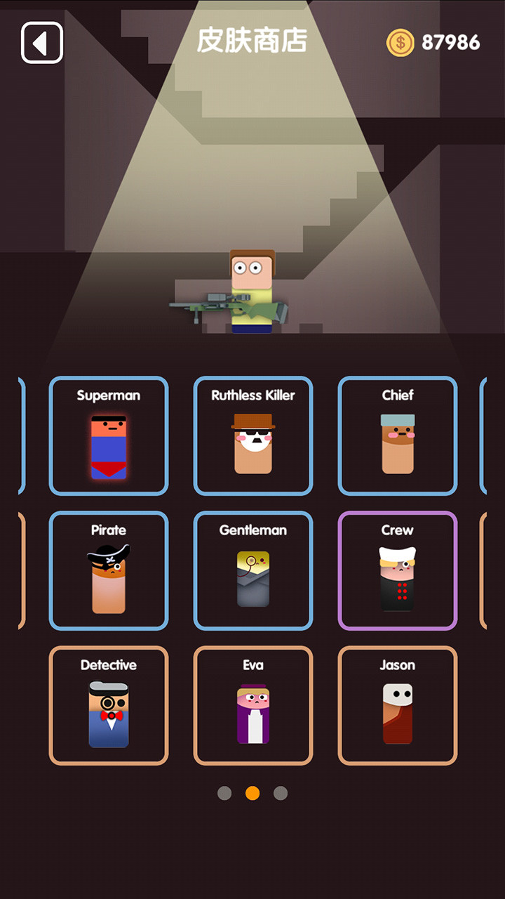 全民射击破解版<span>(mod)</span> screenshot image 6_Popularmodapk.com