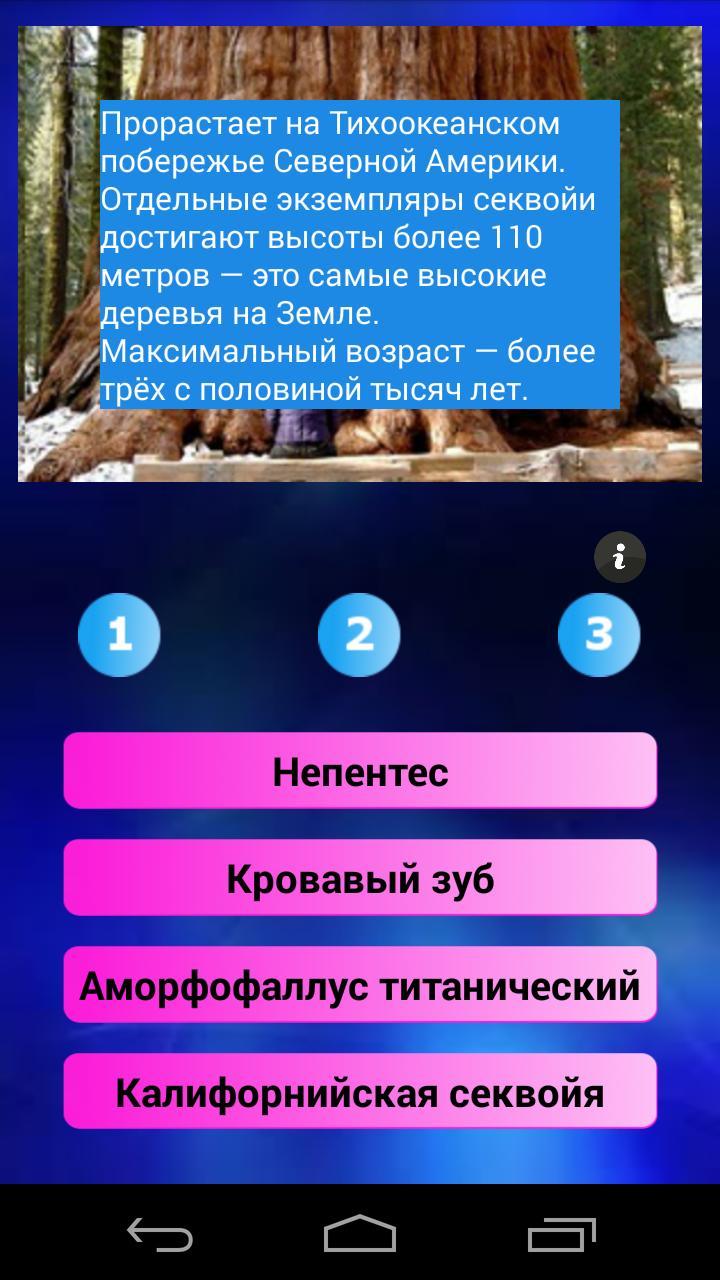 『MAKOTO HAIR BRANDS』公式アプリ screenshot image 8_Popularmodapk.com