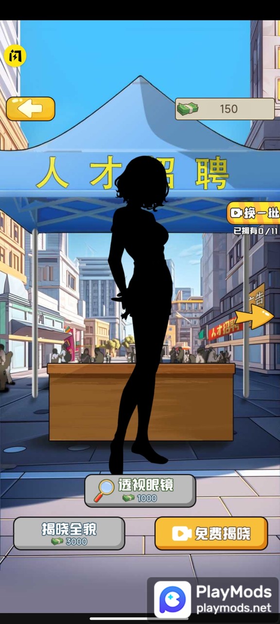 失业人生模拟器<span>(No ads)</span> screenshot image 4_Popularmodapk.com