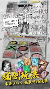 Pixel blades are in chaos(No Ads) screenshot image 19_Popularmodapk.com