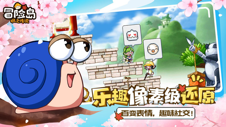 paralove shool screenshot image 4_Popularmodapk.com