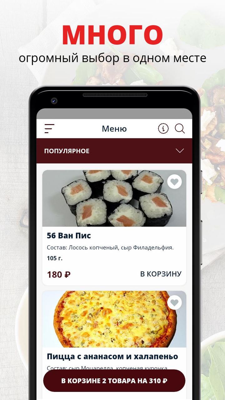 Anime Rolls screenshot image 1_Popularmodapk.com