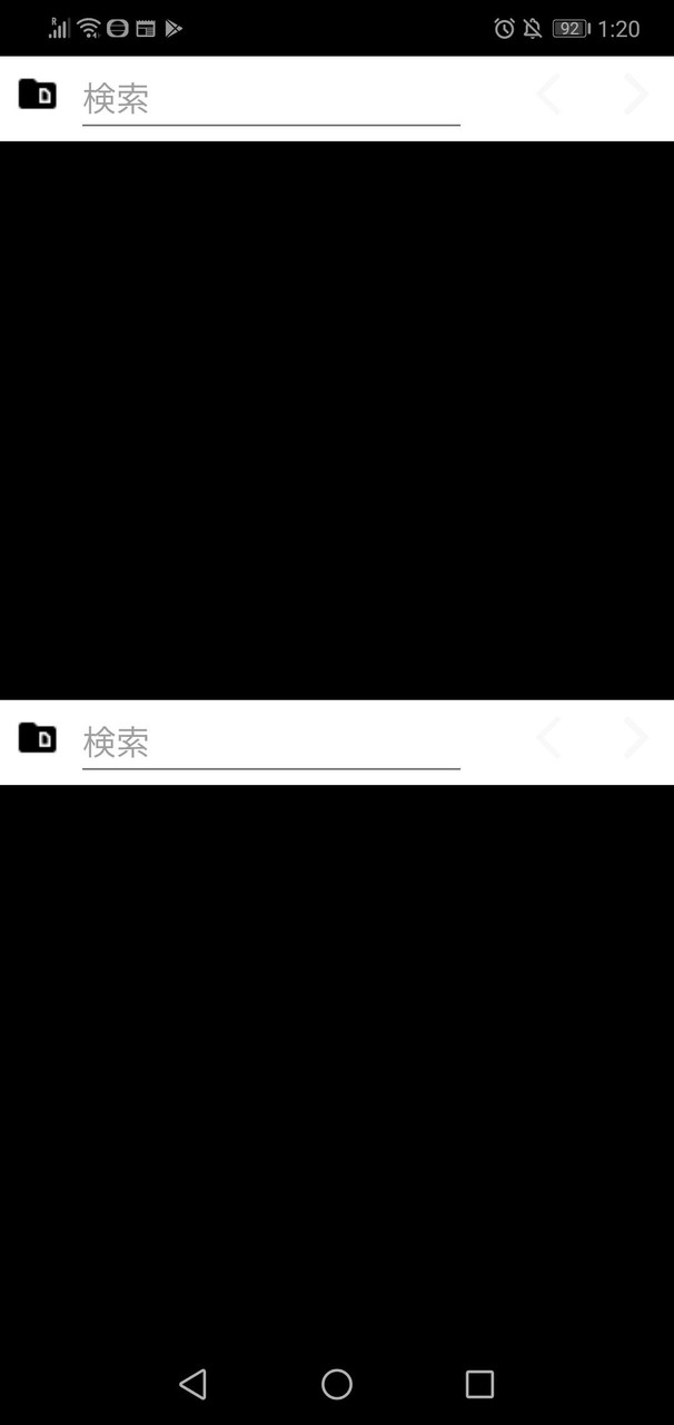 Siren Head Scary Horror Forest Story<span>(No ads)</span> screenshot image 5_Popularmodapk.com