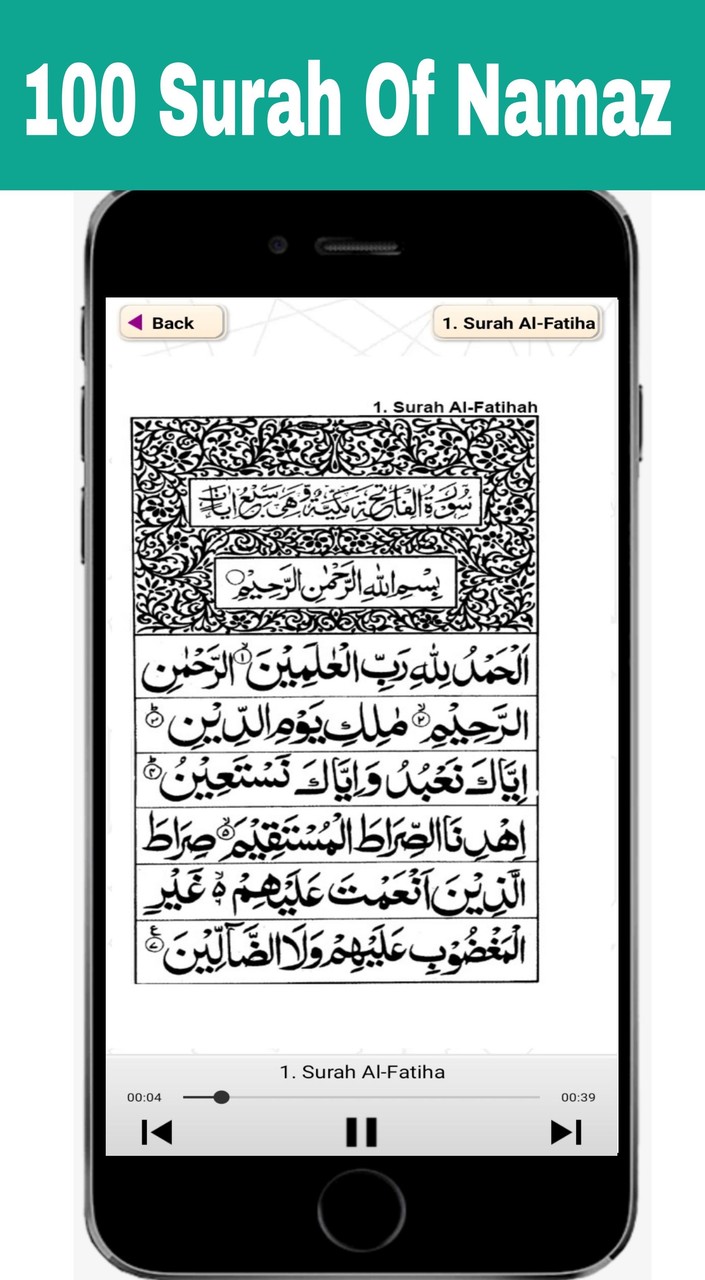 100 Surah Of Namaz With Audio screenshot image 5_Popularmodapk.com