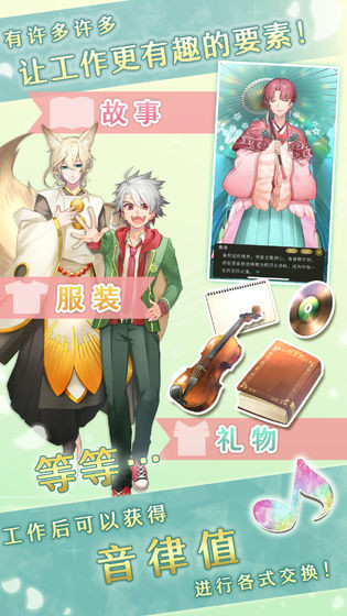 Classical Music Man (Paid for free) screenshot image 4_Popularmodapk.com