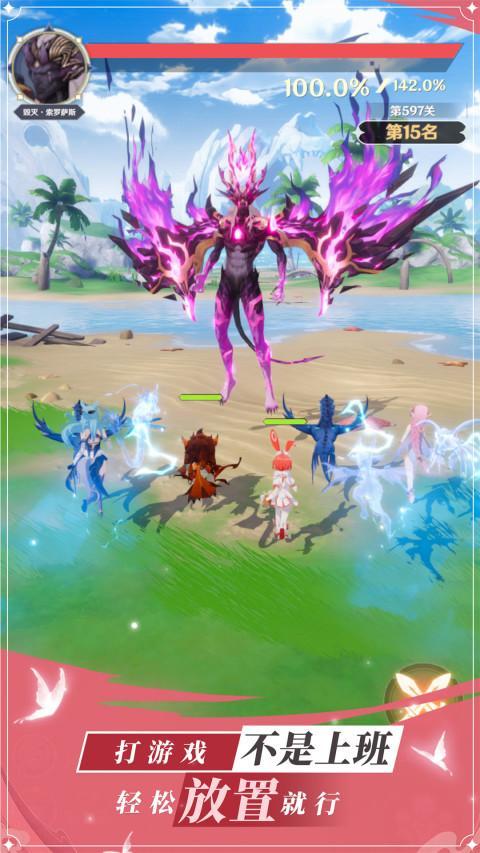 龙与世界的尽头 screenshot image 5_Popularmodapk.com