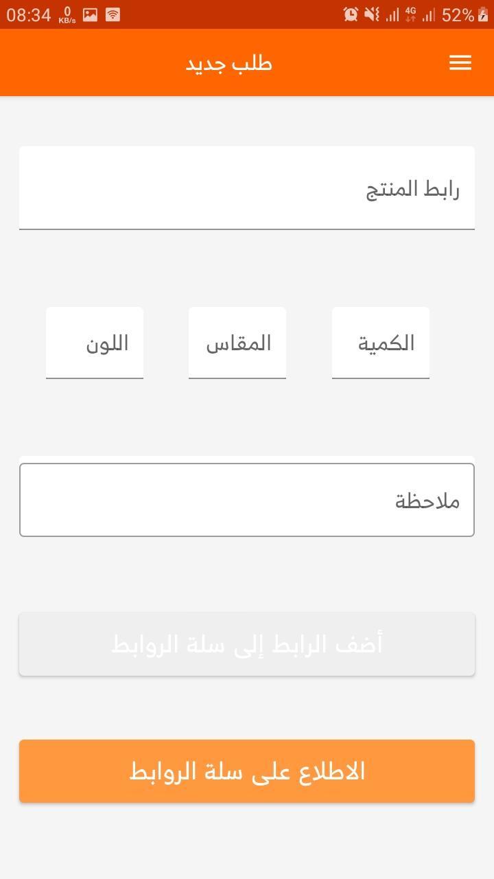 وسيط زون screenshot image 6_Popularmodapk.com
