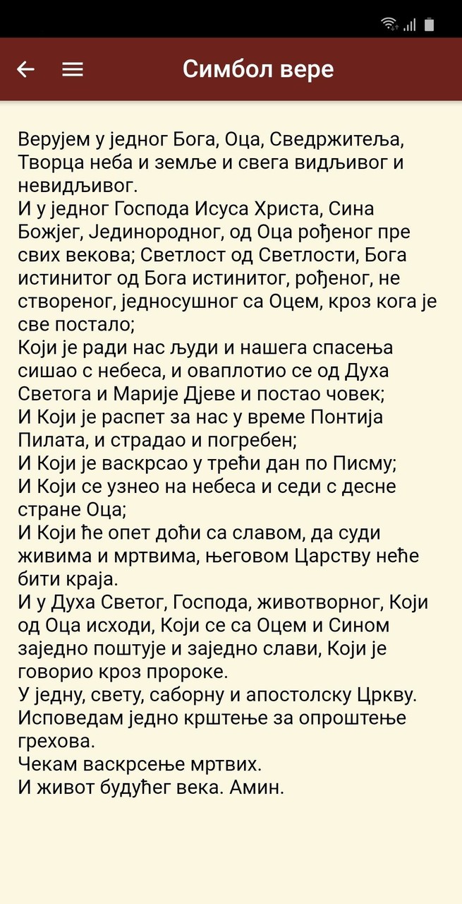 Crkveni Kalendar screenshot image 7_Popularmodapk.com