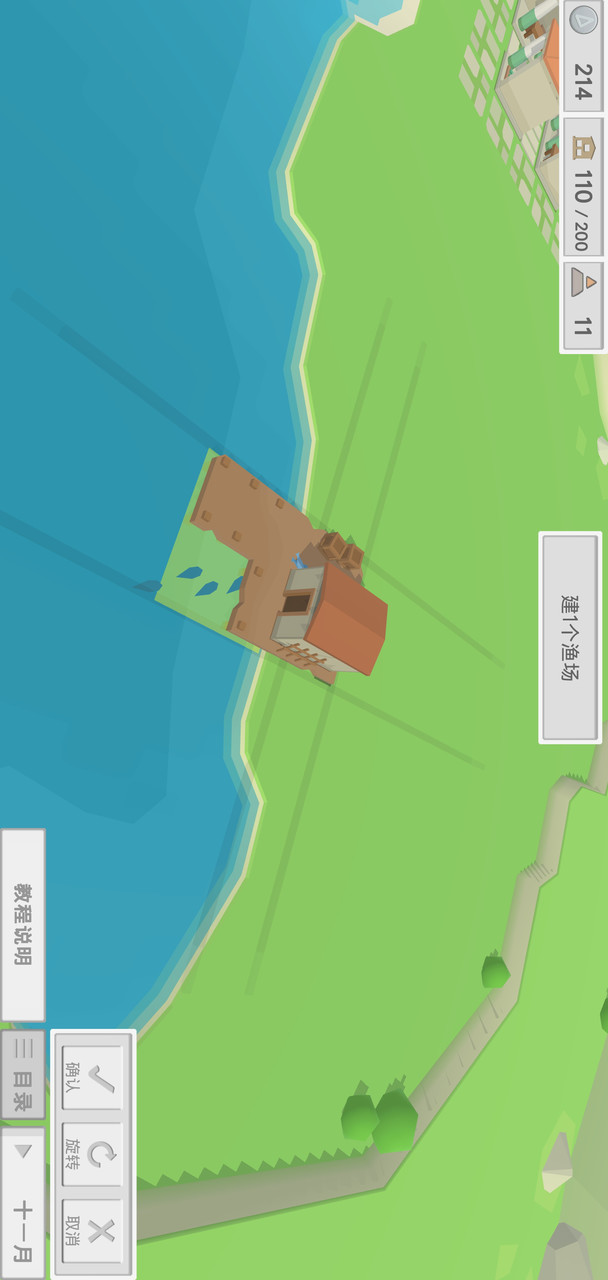 Age Builder Greece(Mod) screenshot image 8_Popularmodapk.com