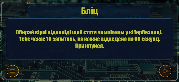 Cyber security champions screenshot image 4_Popularmodapk.com