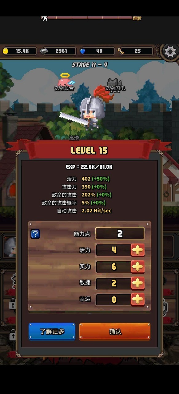 冲击小子<span>(Unlimited Currency)</span> screenshot image 10_Popularmodapk.com