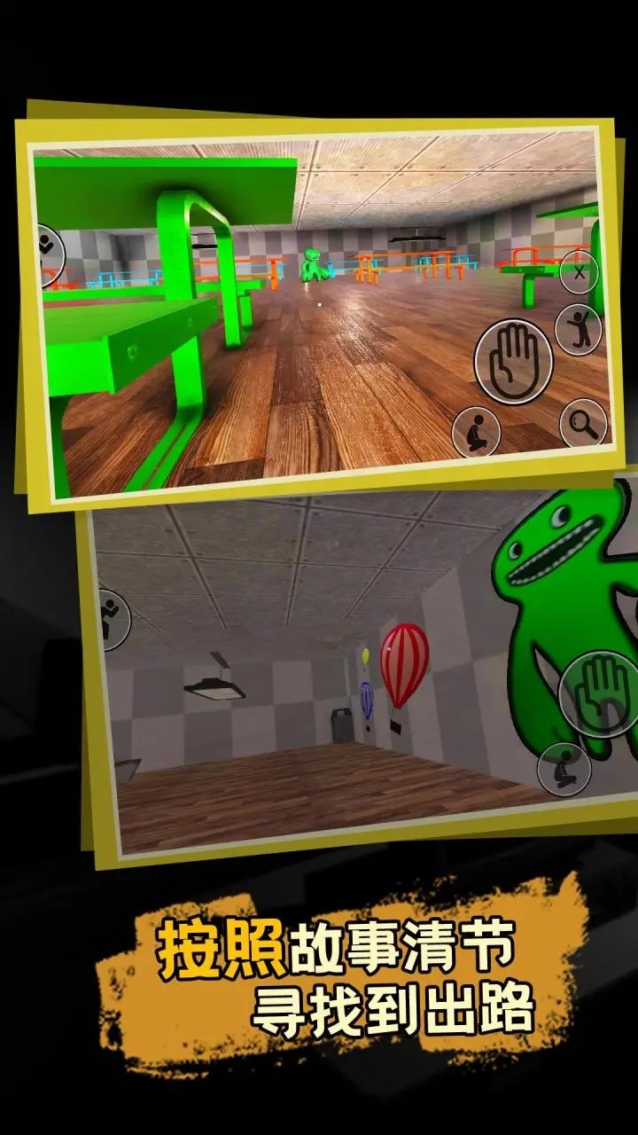 班班幼儿园<span>(No Ads)</span> screenshot image 5_Popularmodapk.com