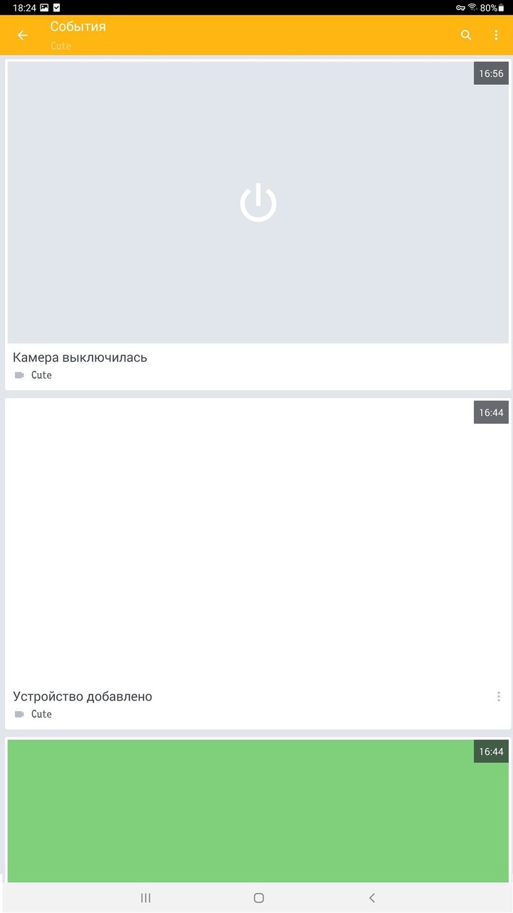 Видеонаблюдение Билайн screenshot image 9_Popularmodapk.com