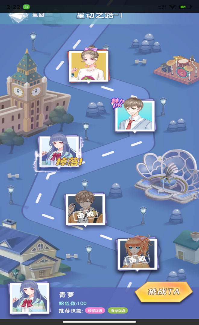 Star Action Creation Camp screenshot image 11_Popularmodapk.com