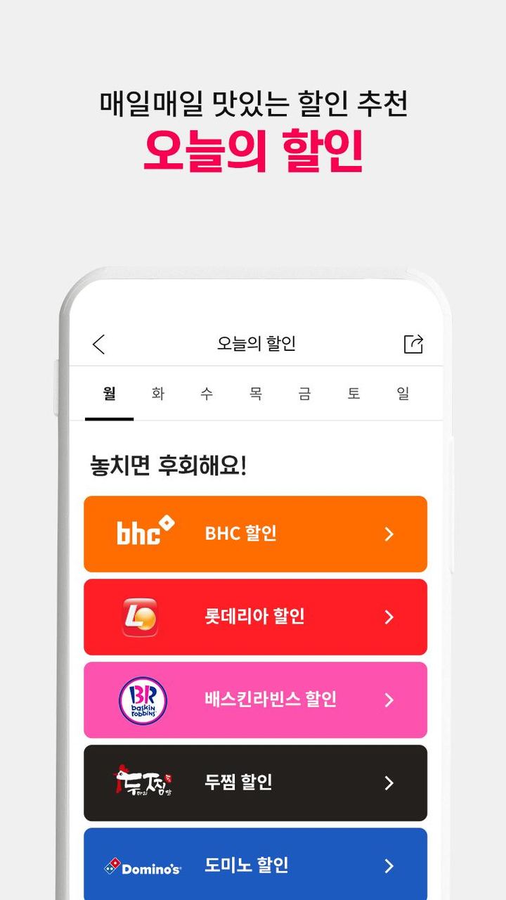 X Global Phone Calls Worldwide screenshot image 9_Popularmodapk.com