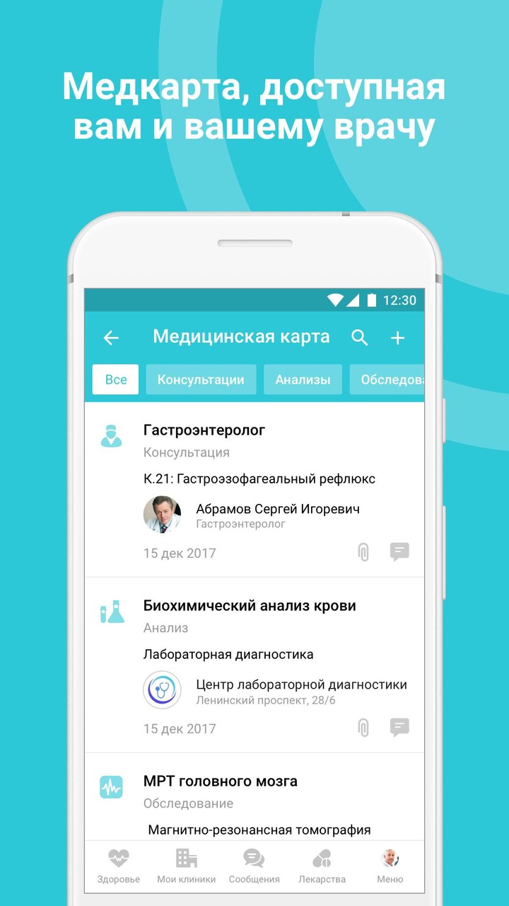 ONDOC screenshot image 9_Popularmodapk.com
