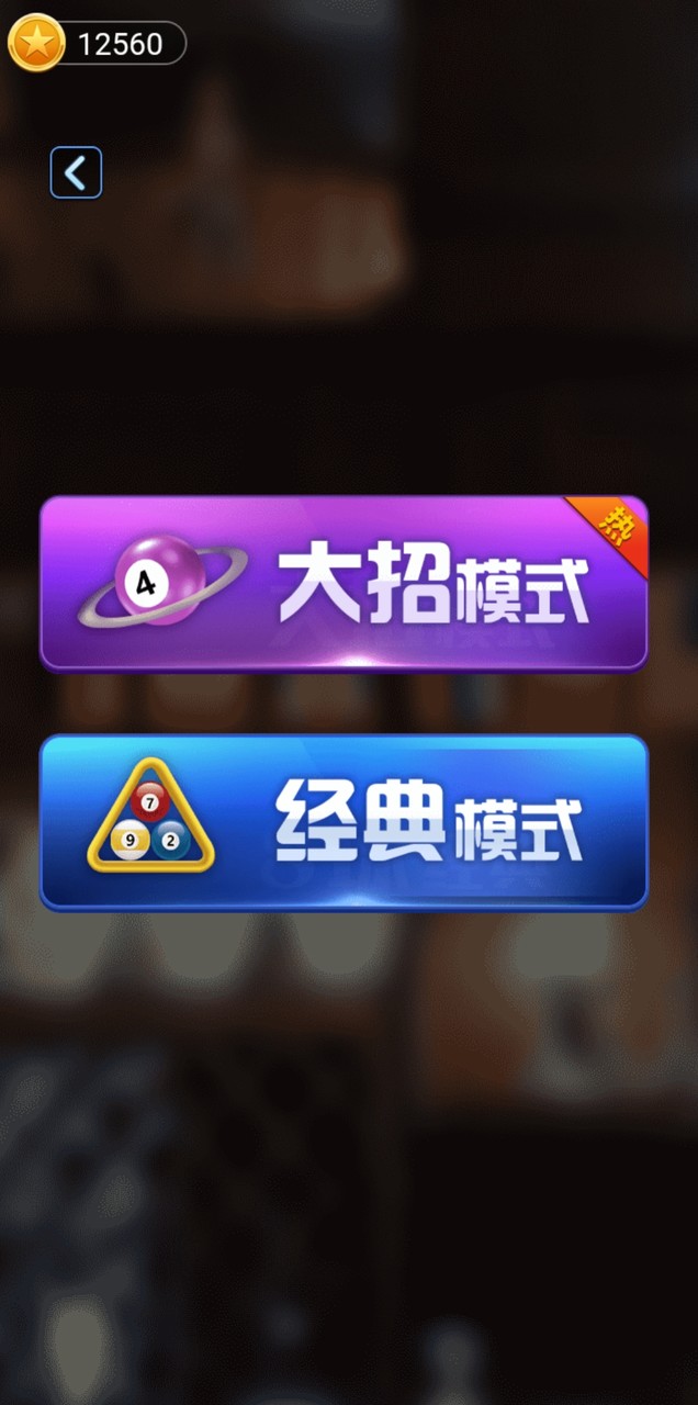 Riot Escape screenshot image 4_Popularmodapk.com