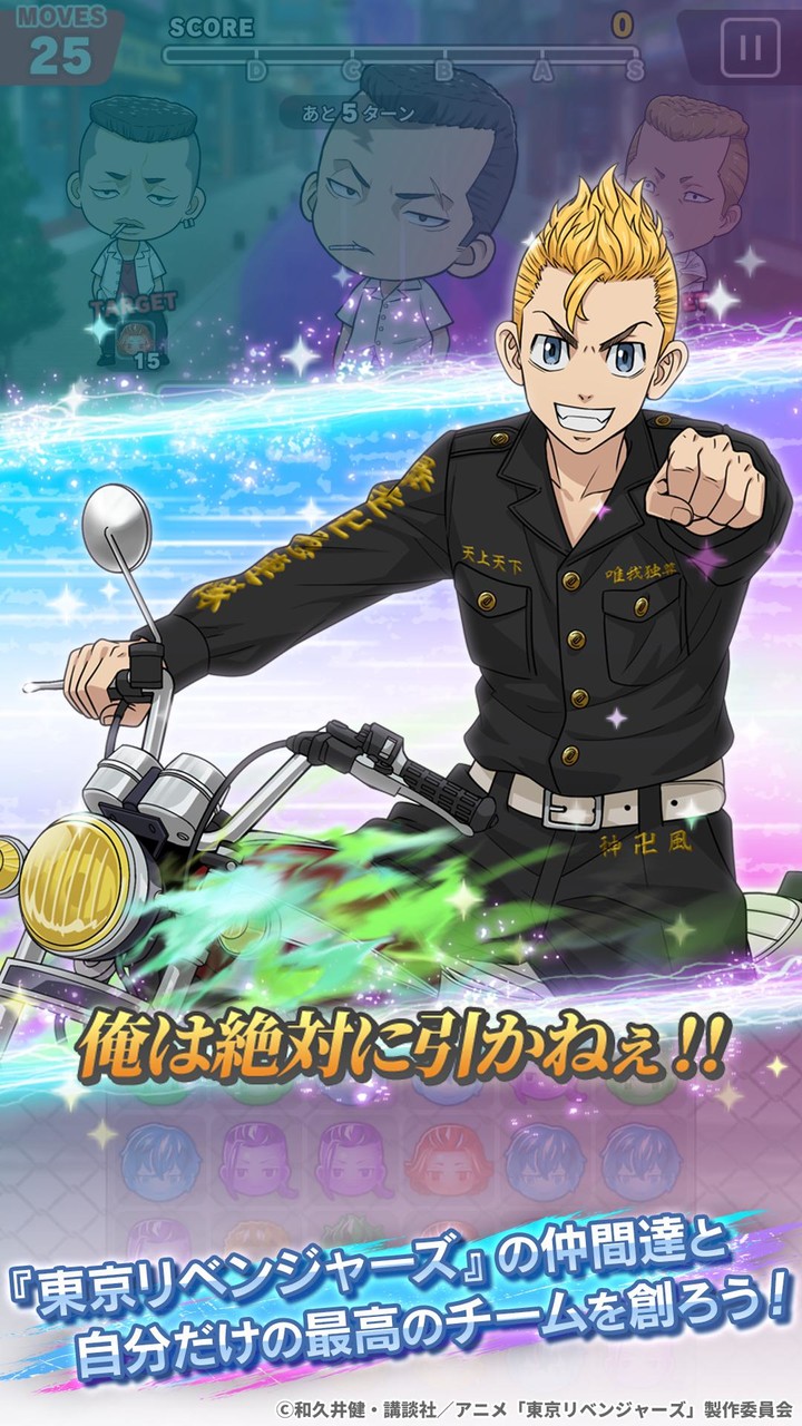 Ball V - Red Boss Challenge<span>(Unlocked Skins)</span> screenshot image 2_Popularmodapk.com