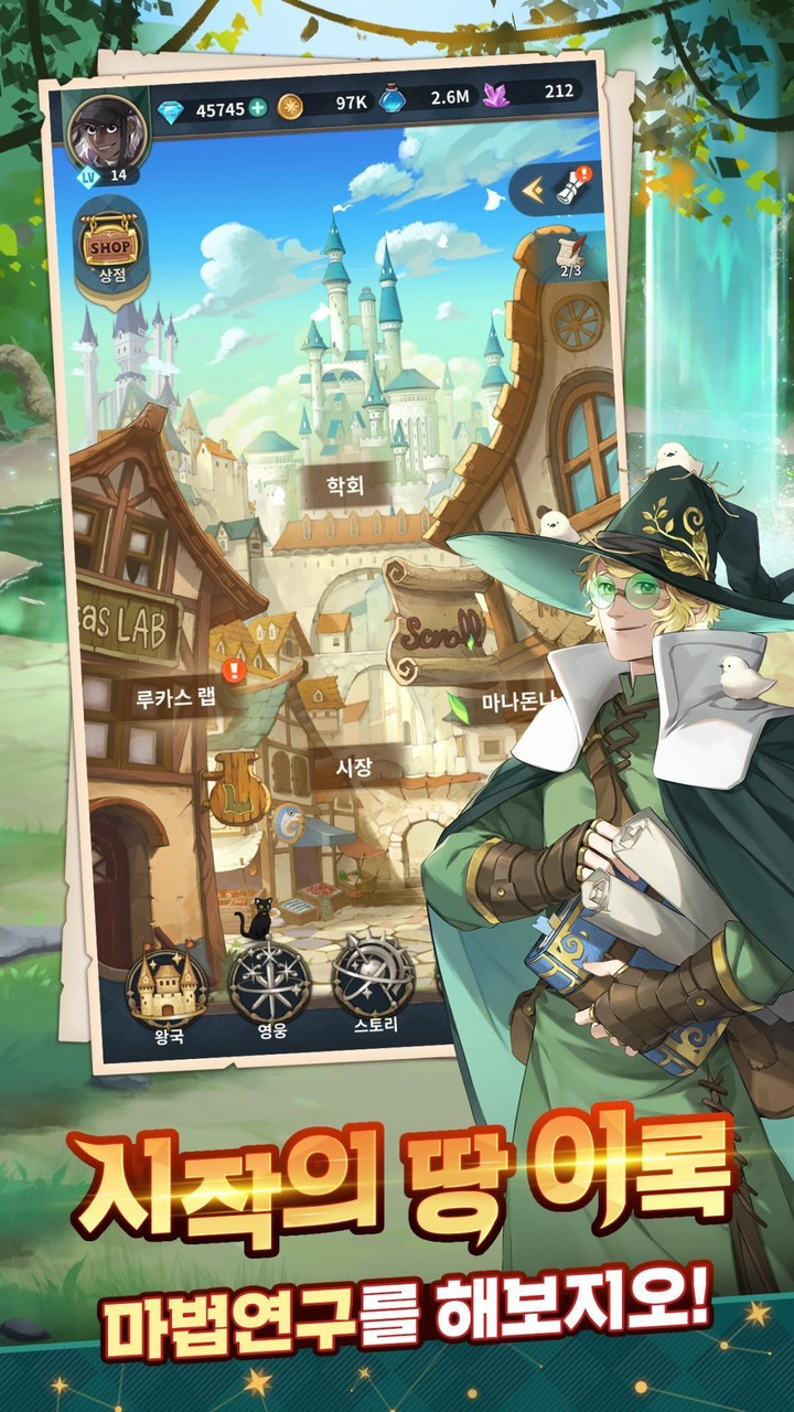 Wächterruf-Gebetsnetz screenshot image 9_Popularmodapk.com