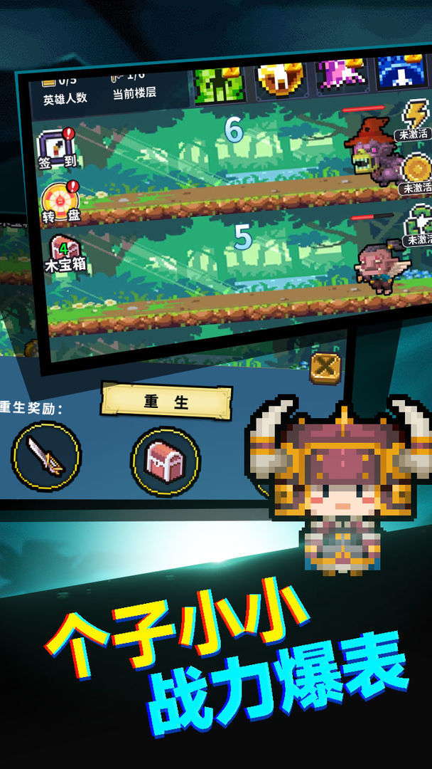 真男人就上10000层<span>(Ad-free and rewarded)</span> screenshot image 1_Popularmodapk.com