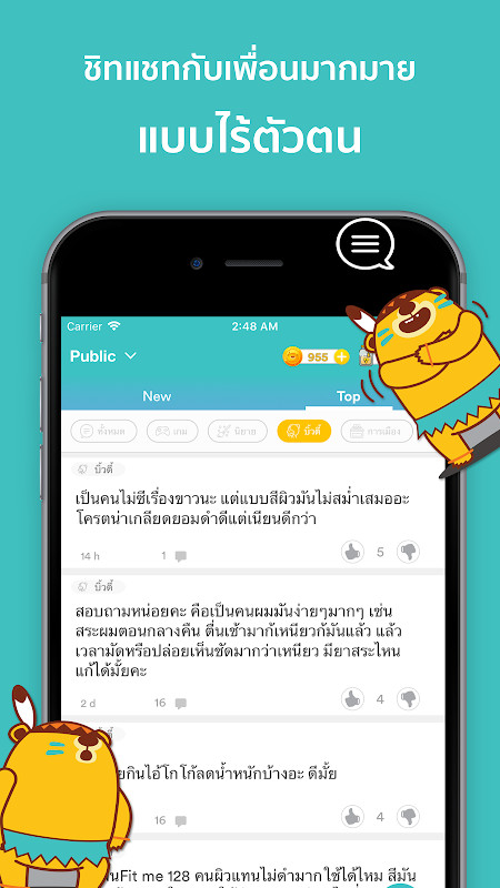YelloTalk screenshot image 5_Popularmodapk.com