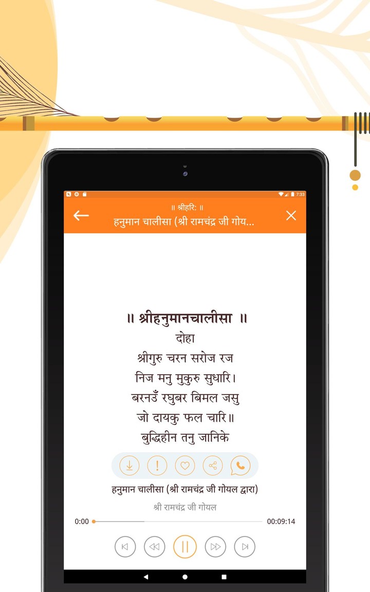 نزدیکا - دایره دوستان جدید تو screenshot image 30_Popularmodapk.com