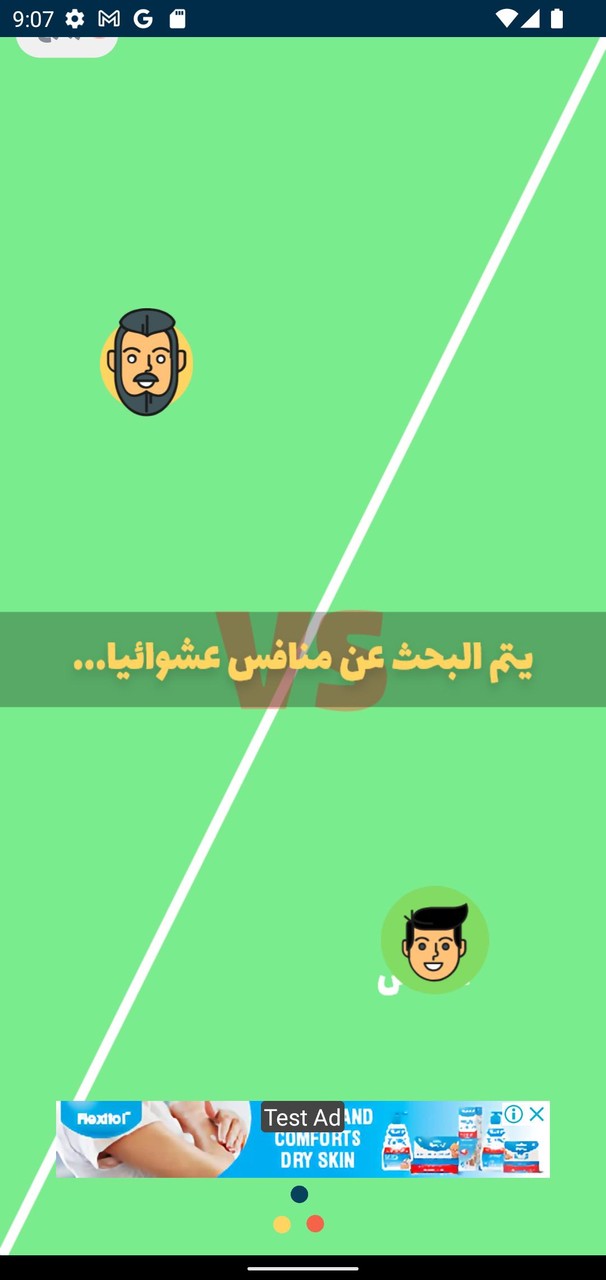 لعبة انسان حيوان نبات اونلاين screenshot image 5_Popularmodapk.com