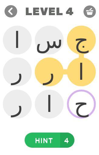 كلمات متقاطعة screenshot image 3_Popularmodapk.com