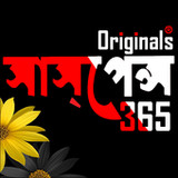 Suspense 365 All Bengali story38.0_Popularmodapk.com