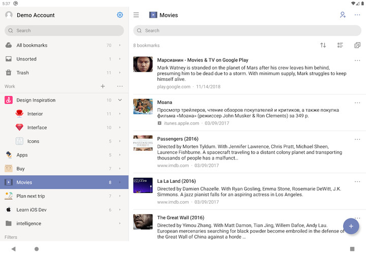 Музичка кутија screenshot image 1_Popularmodapk.com
