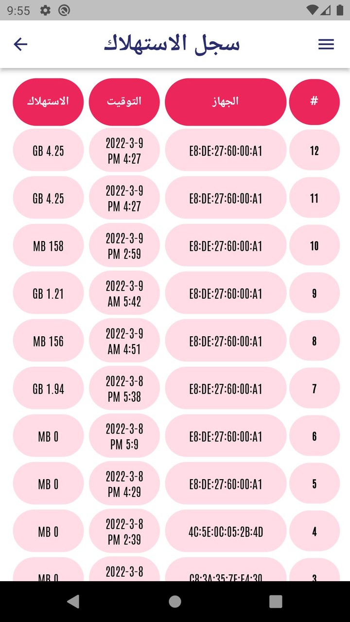 Super Speed Radius screenshot image 12_Popularmodapk.com