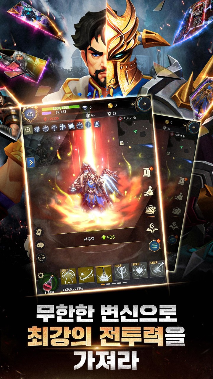 War Of Glory(12) screenshot image 2_Popularmodapk.com