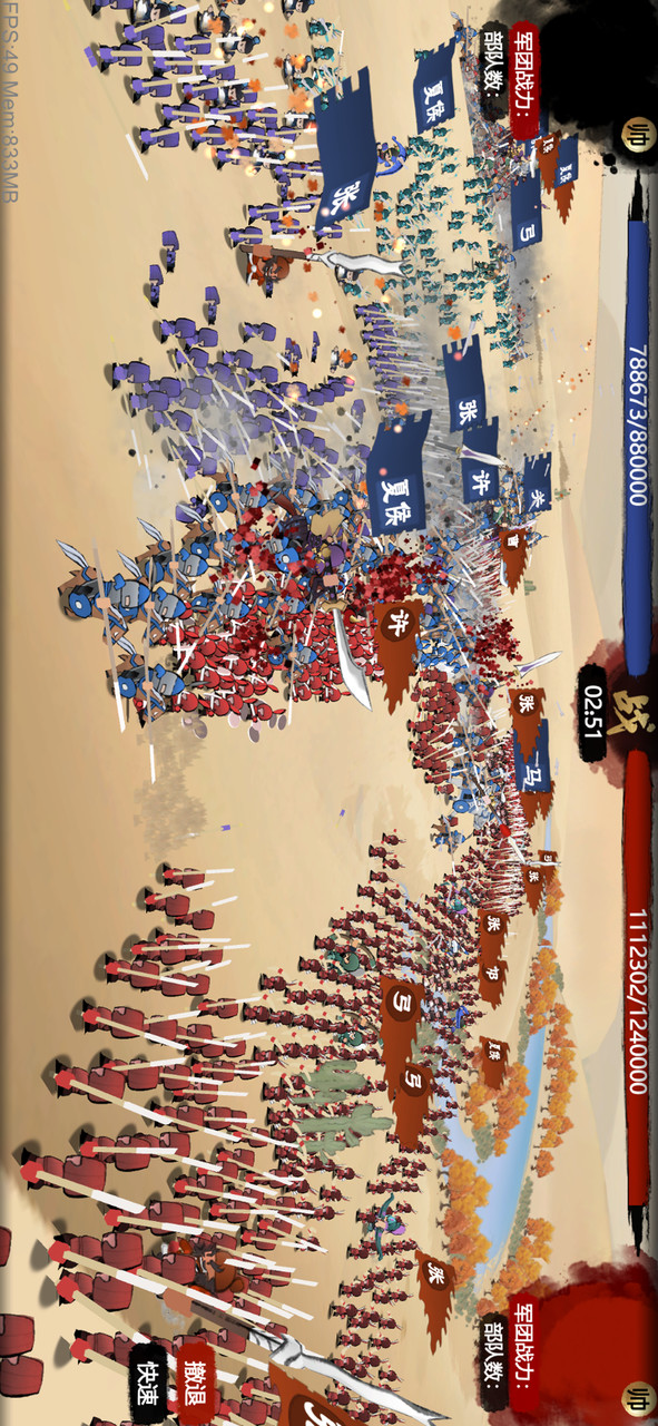 Little five thousand years (test suit) screenshot image 11_Popularmodapk.com