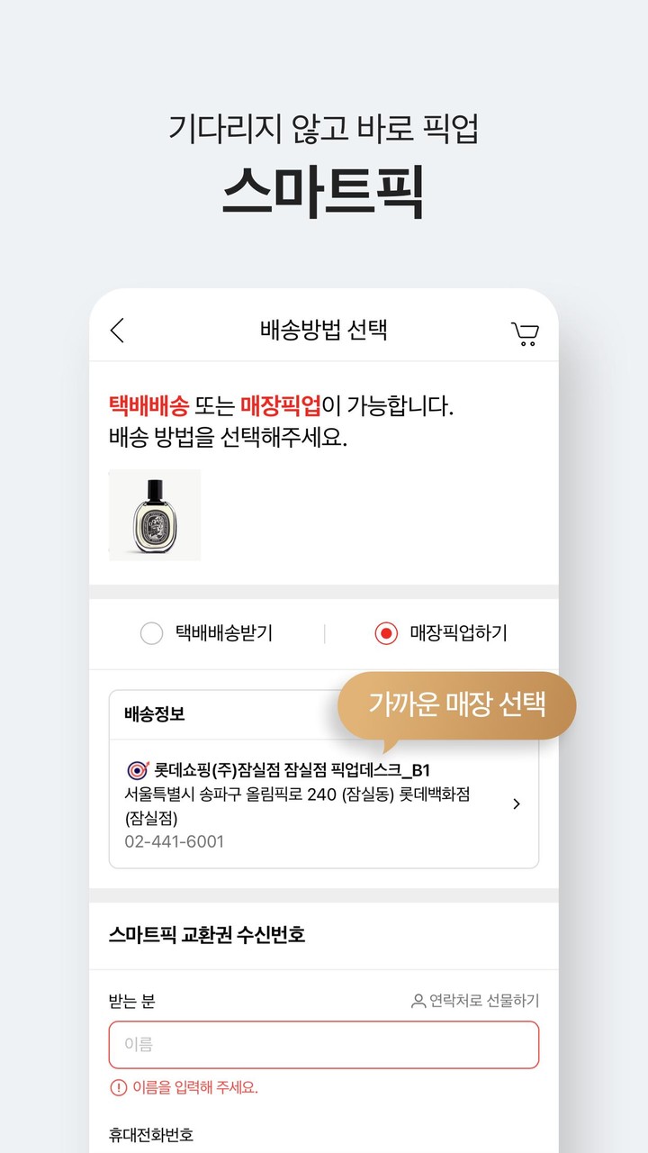 Culinary Notebook screenshot image 8_Popularmodapk.com