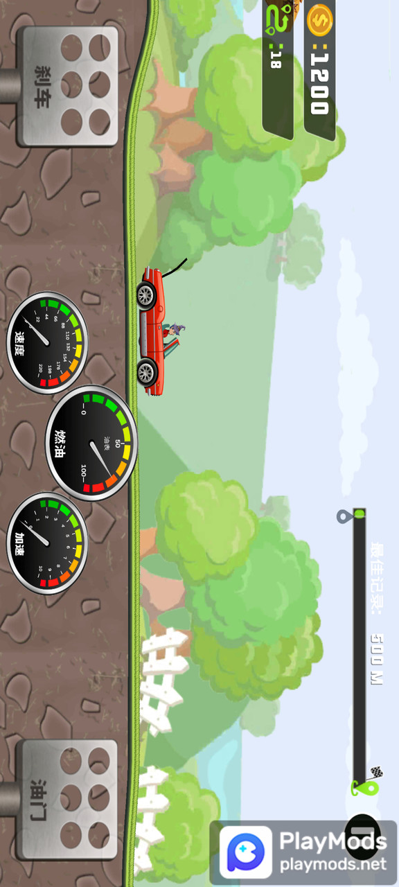 I Know Football screenshot image 6_Popularmodapk.com