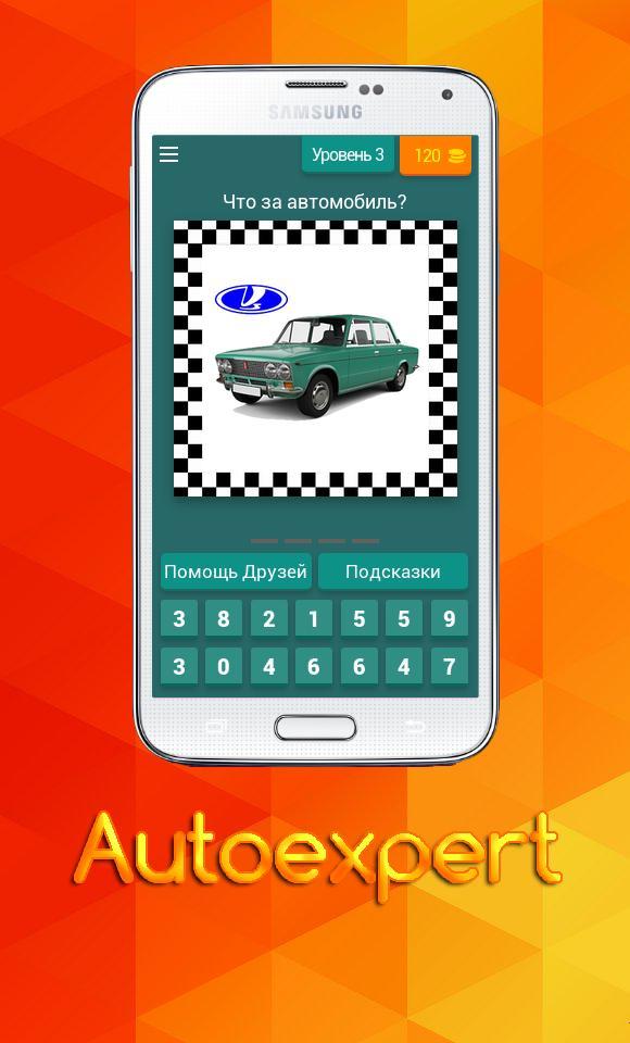 Unknown car screenshot image 4_Popularmodapk.com