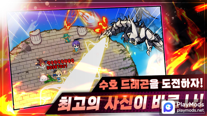 사신키우기 온라인<span>(Mod Menu)</span> screenshot image 2_Popularmodapk.com