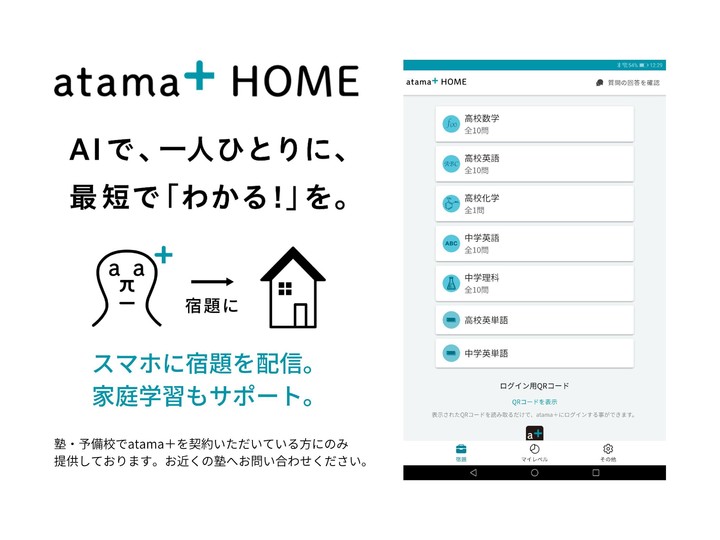 Question and Answer screenshot image 5_Popularmodapk.com