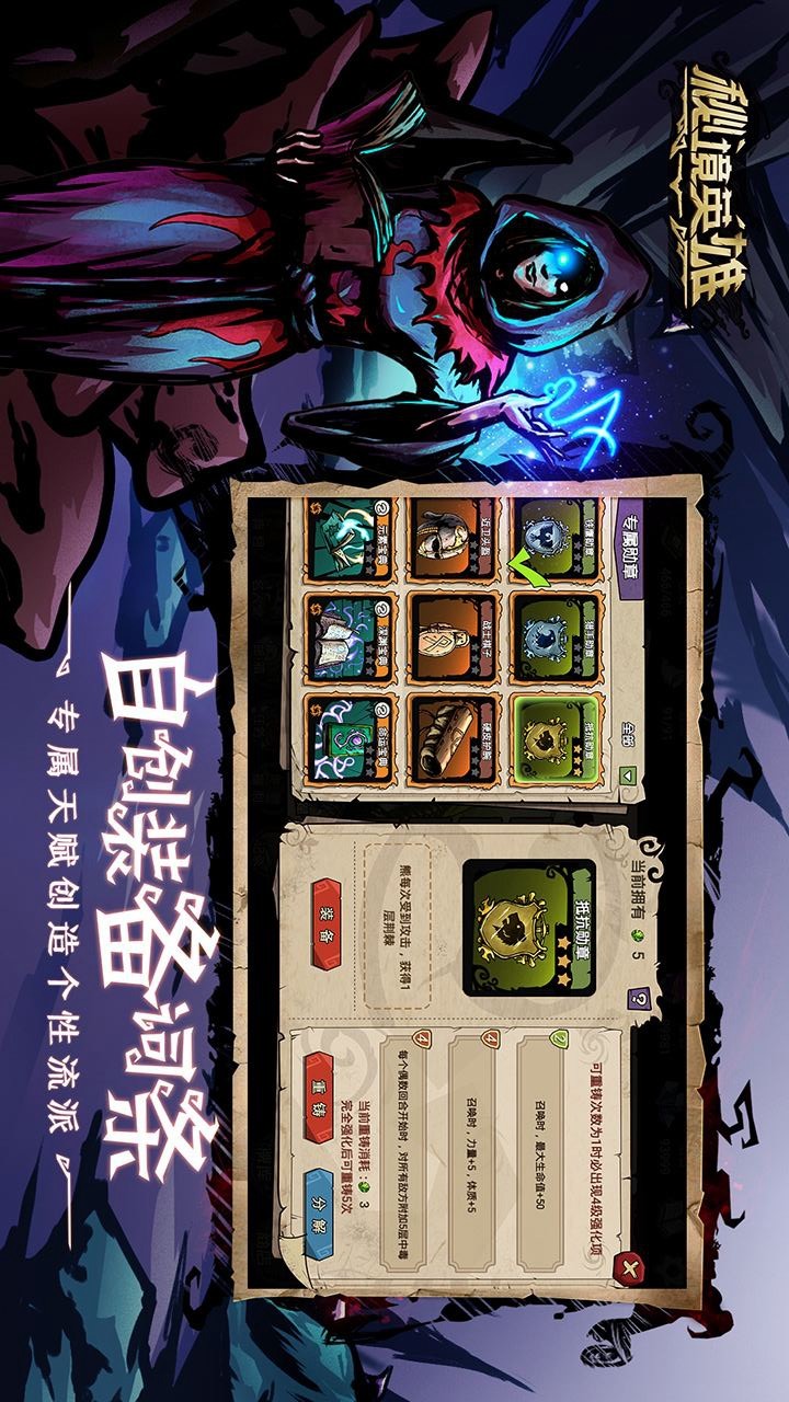 Secret hero (test suit) screenshot image 8_Popularmodapk.com