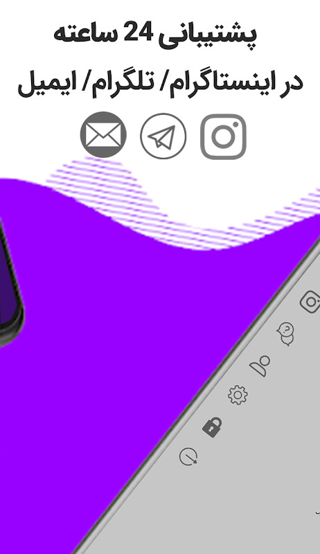 تیک نت وی پی ان  |  TikNet VPN screenshot image 11_Popularmodapk.com