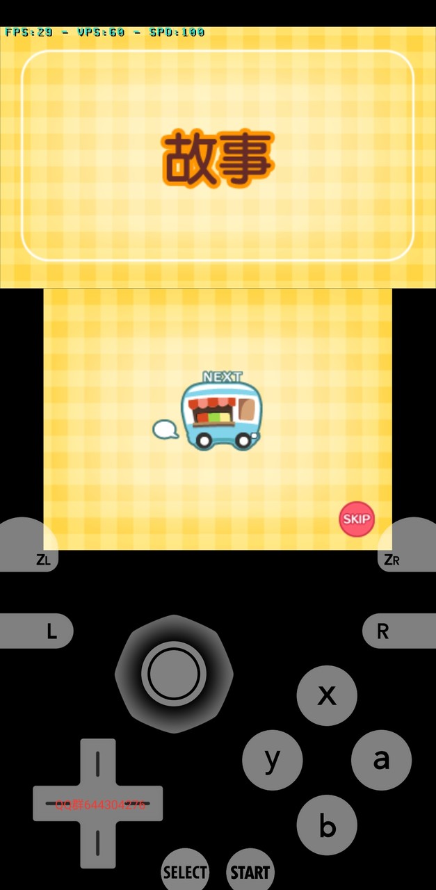 Bonnie brunch Hack Edition (Courtesy of Apocalypse) screenshot image 7_Popularmodapk.com