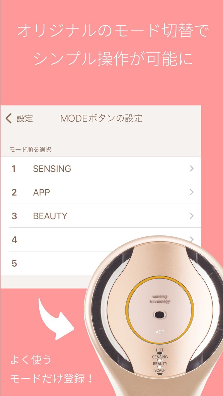 ボーテアップ - シャープドライヤーで新しいヘアドライを発見 screenshot image 9_Popularmodapk.com