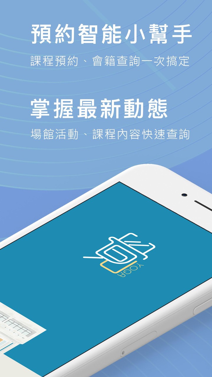 覺瑜伽 - JYOGA screenshot image 16_Popularmodapk.com