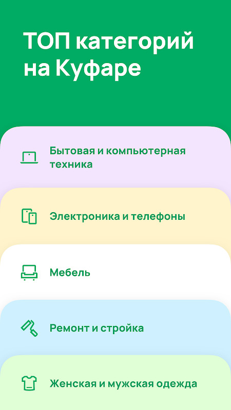 Clash Rider Cat IDLE<span>(Unlimited currency)</span> screenshot image 8_Popularmodapk.com