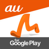 auナビウォーク  -  乗換案内と地図の総合移動アプリ8.74.5_Popularmodapk.com