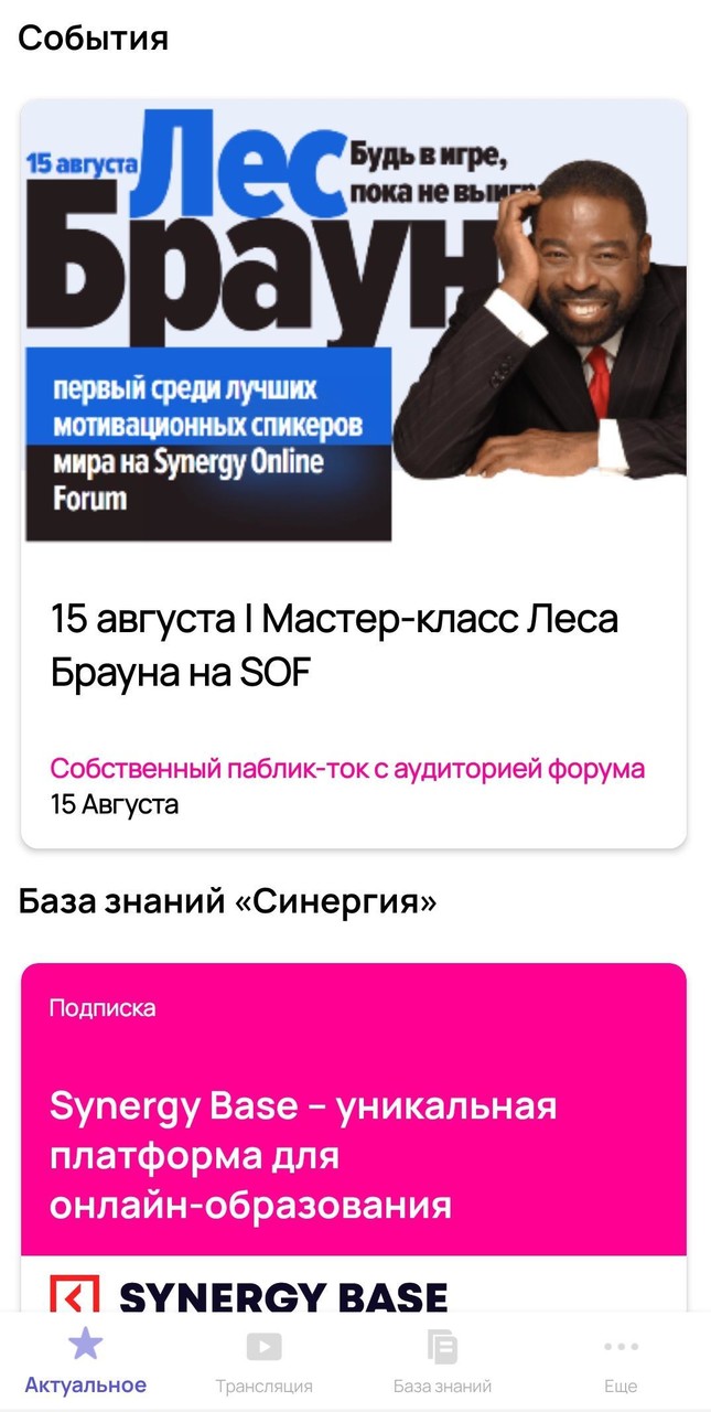 Weather network: local weather screenshot image 1_Popularmodapk.com