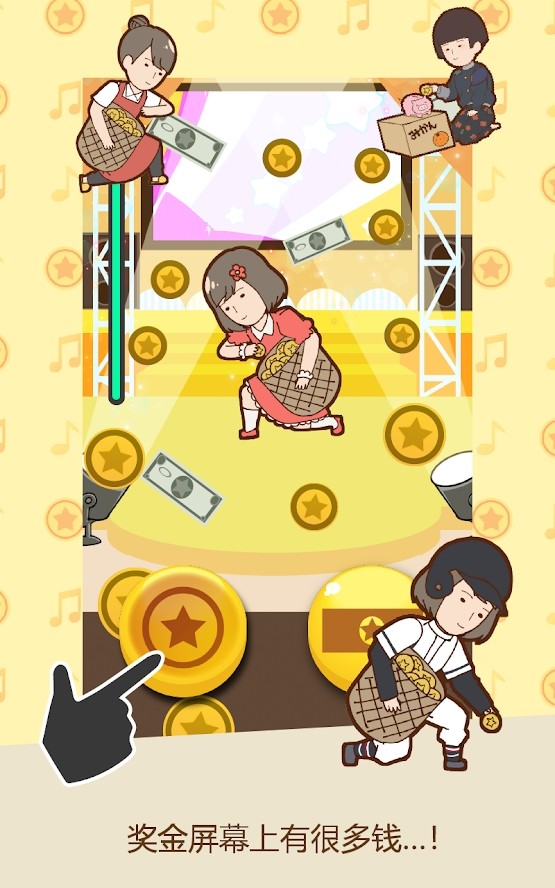 Poorgirl(Unlimited Money) screenshot image 10_Popularmodapk.com