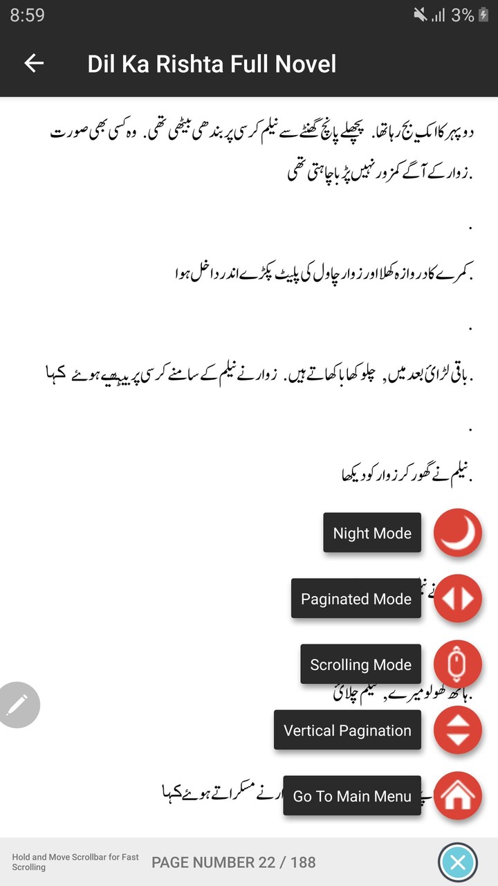 Dil Ka Rishta Full Novel screenshot image 10_Popularmodapk.com